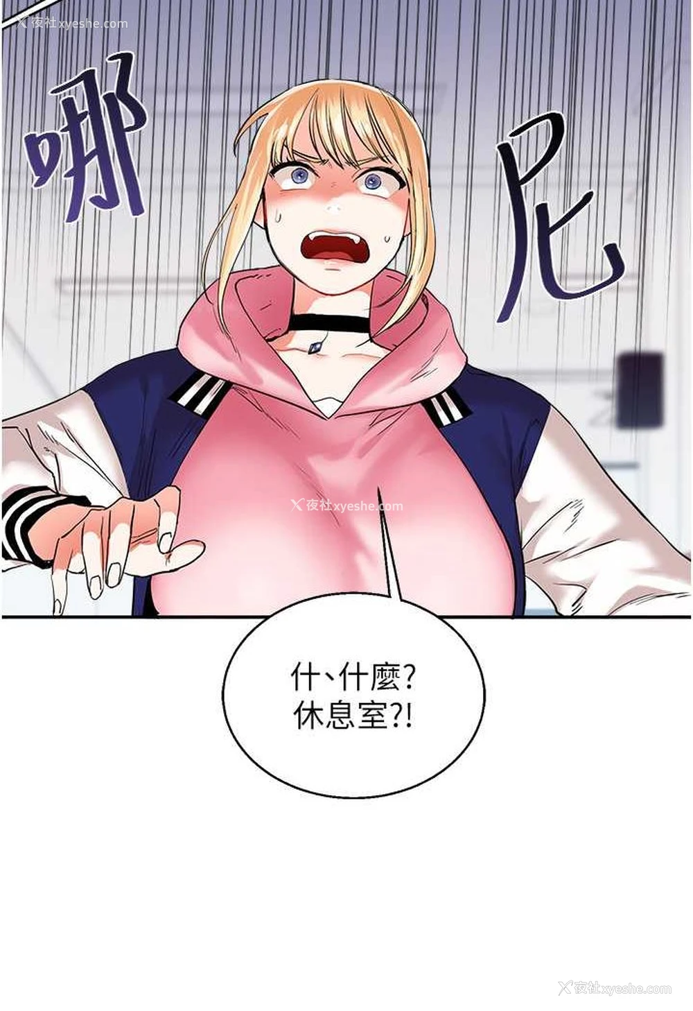 121P - 玩转学姐