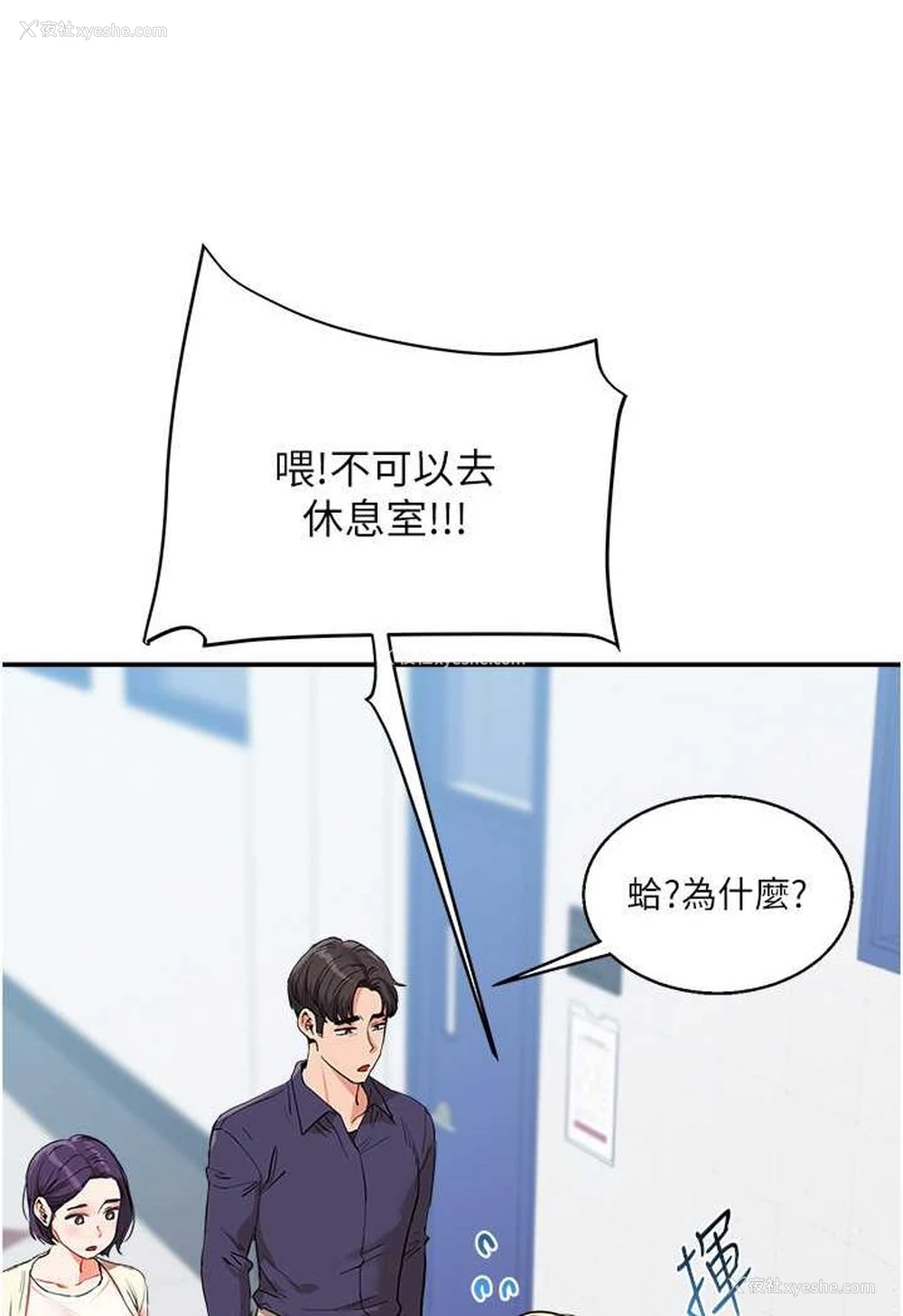 122P - 玩转学姐