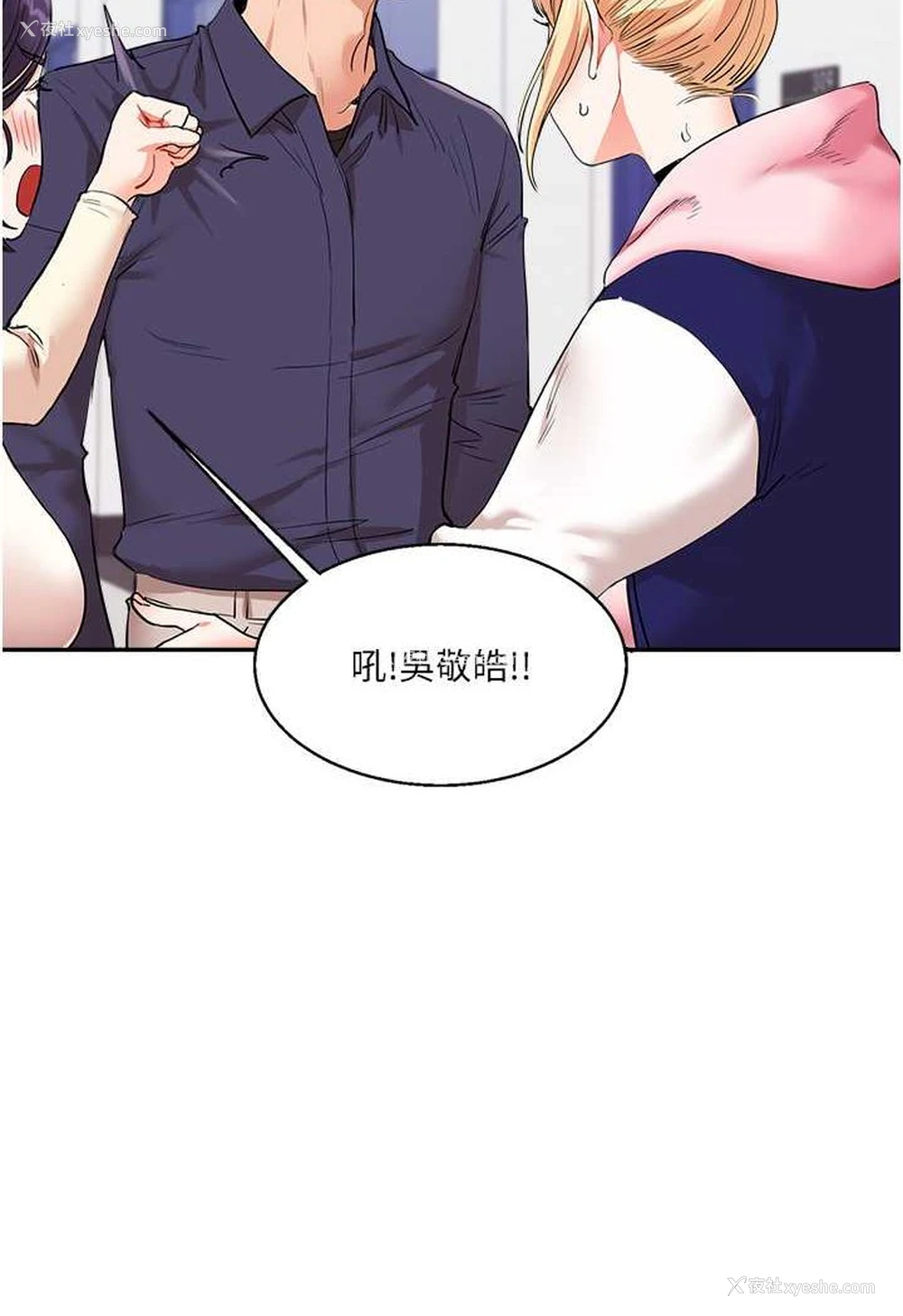 125P - 玩转学姐