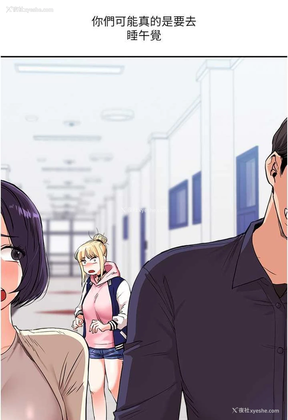 126P - 玩转学姐
