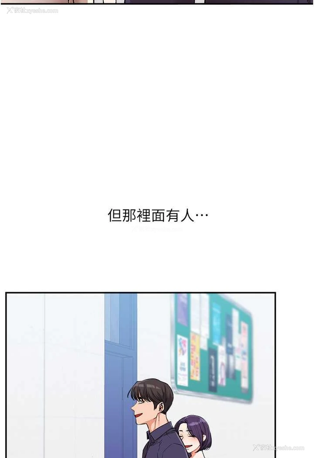 127P - 玩转学姐