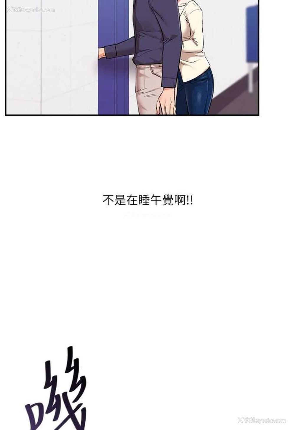 128P - 玩转学姐