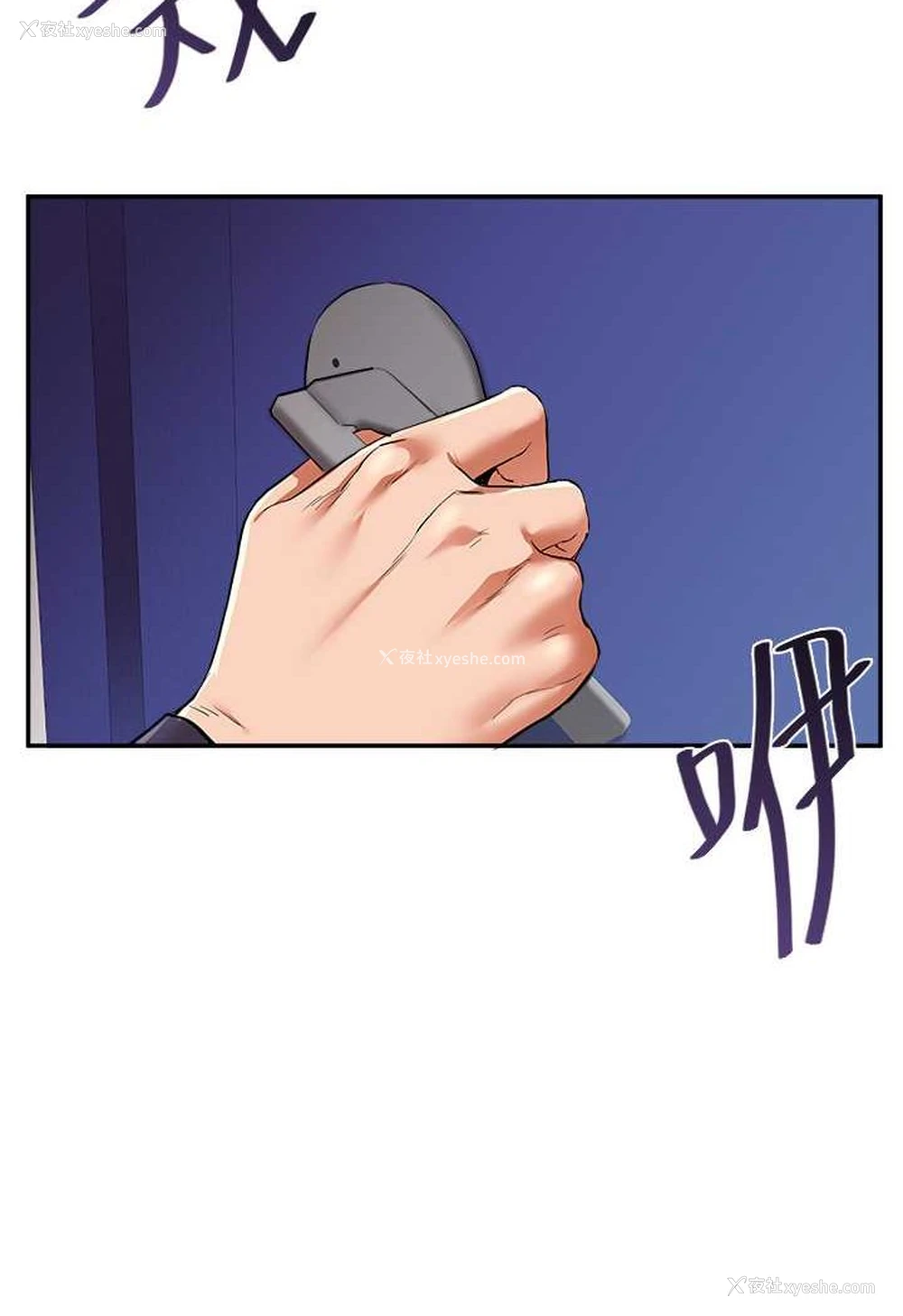 129P - 玩转学姐