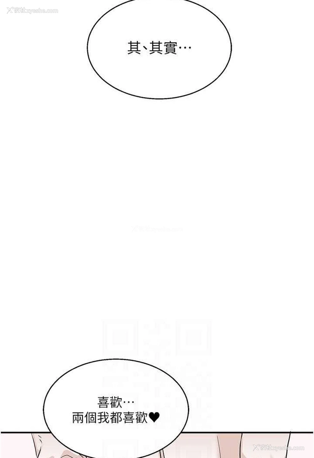 37P - 玩转学姐