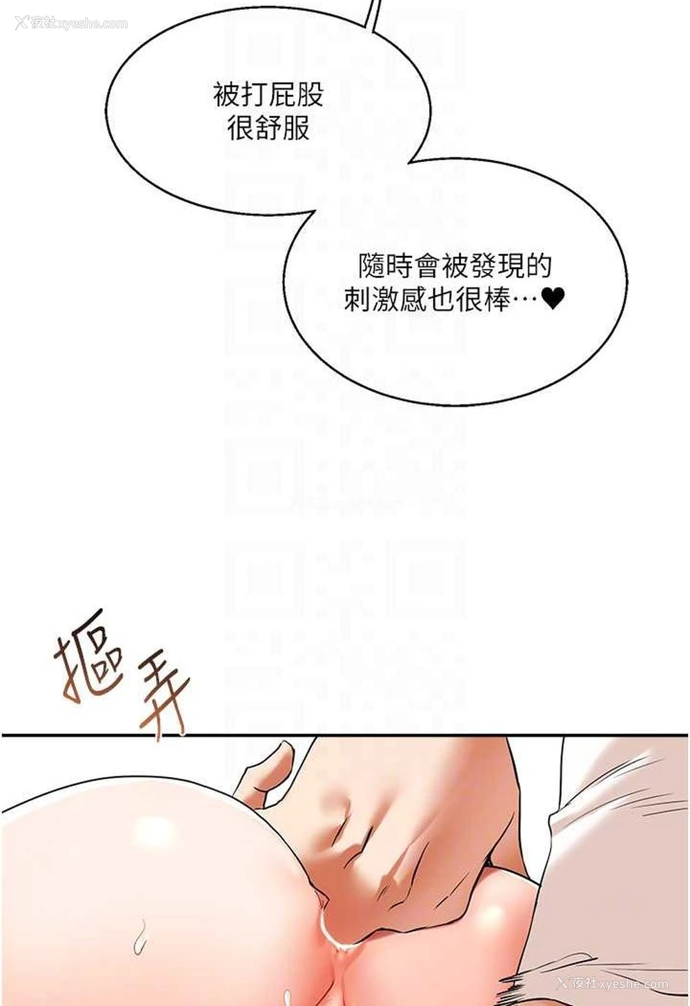 39P - 玩转学姐