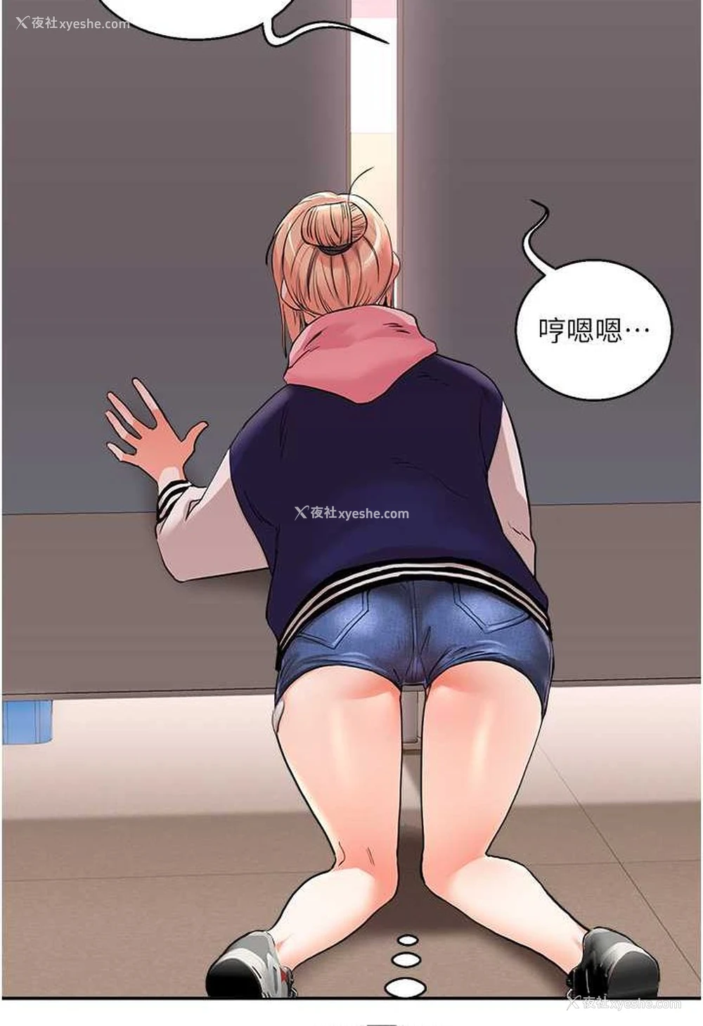 44P - 玩转学姐