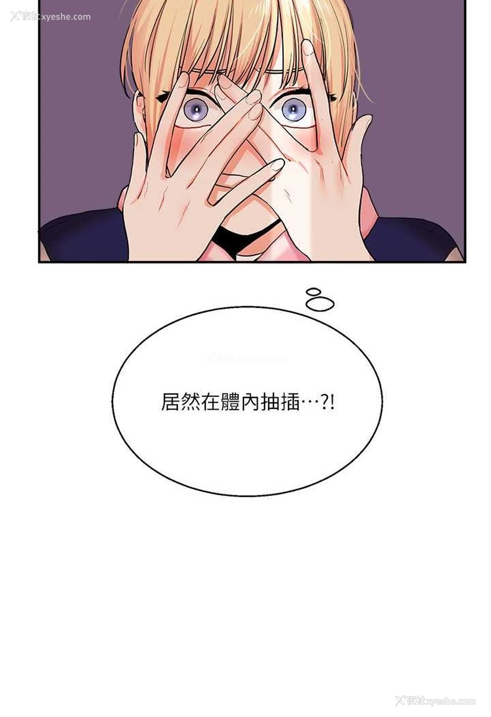 55P - 玩转学姐