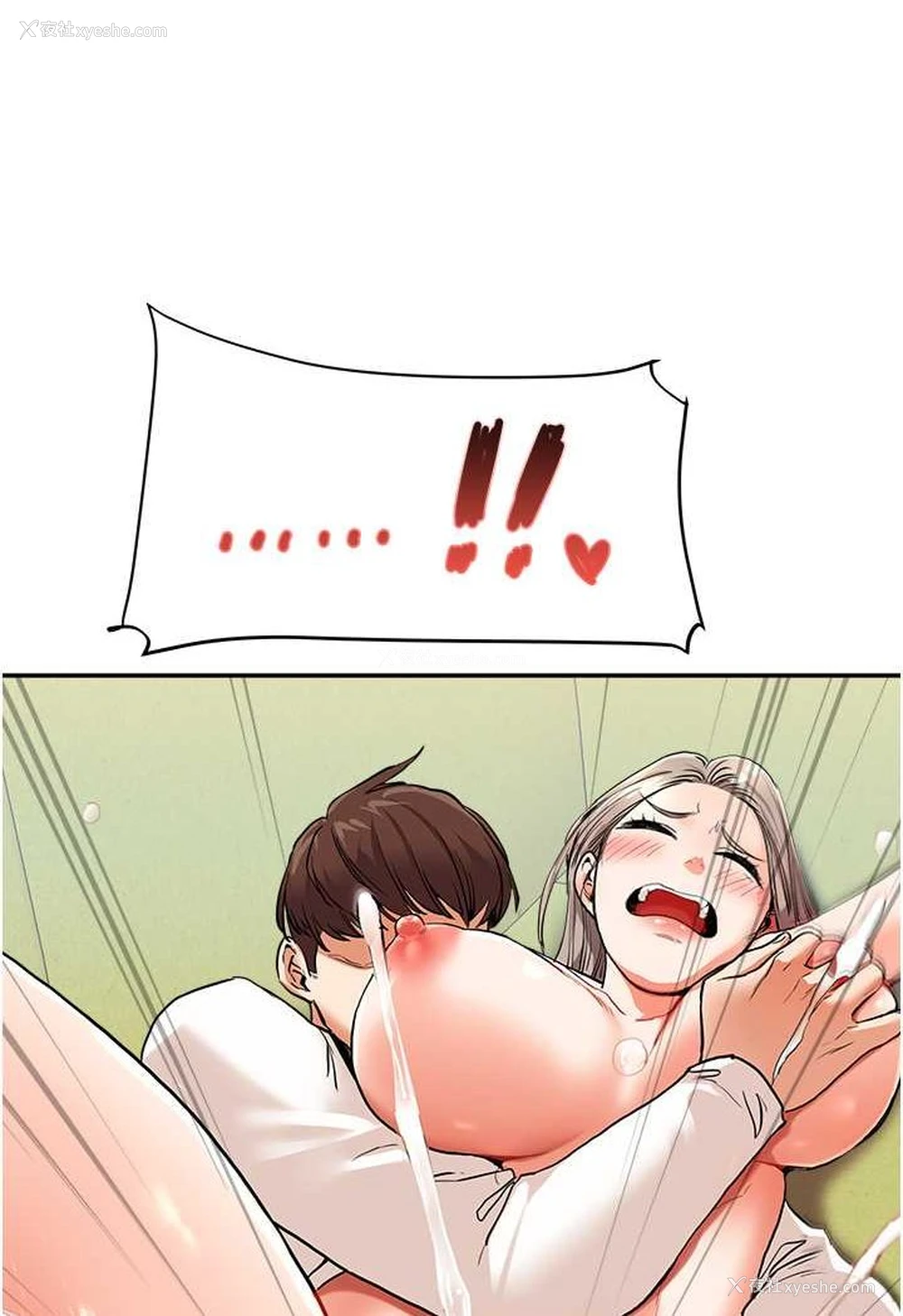 62P - 玩转学姐