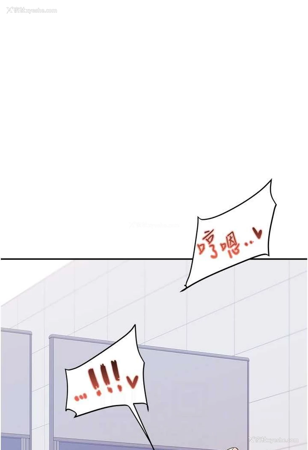 64P - 玩转学姐