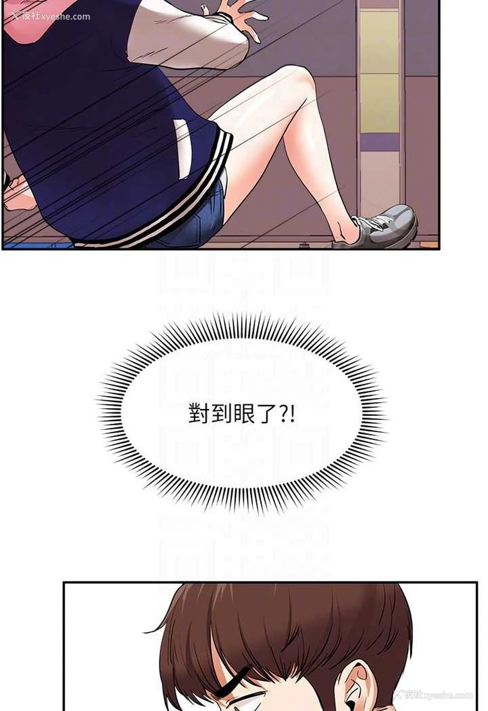 83P - 玩转学姐