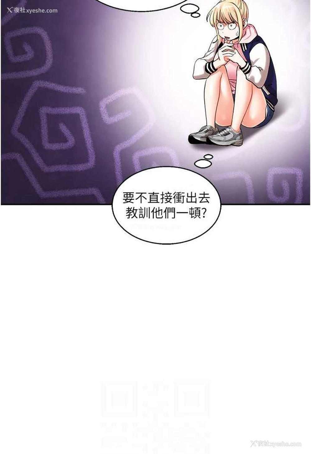 86P - 玩转学姐