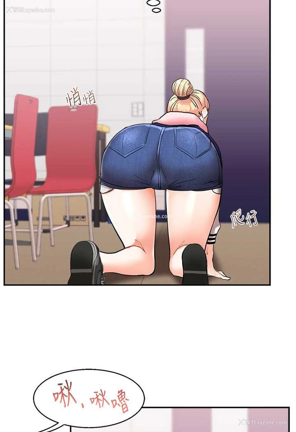 91P - 玩转学姐