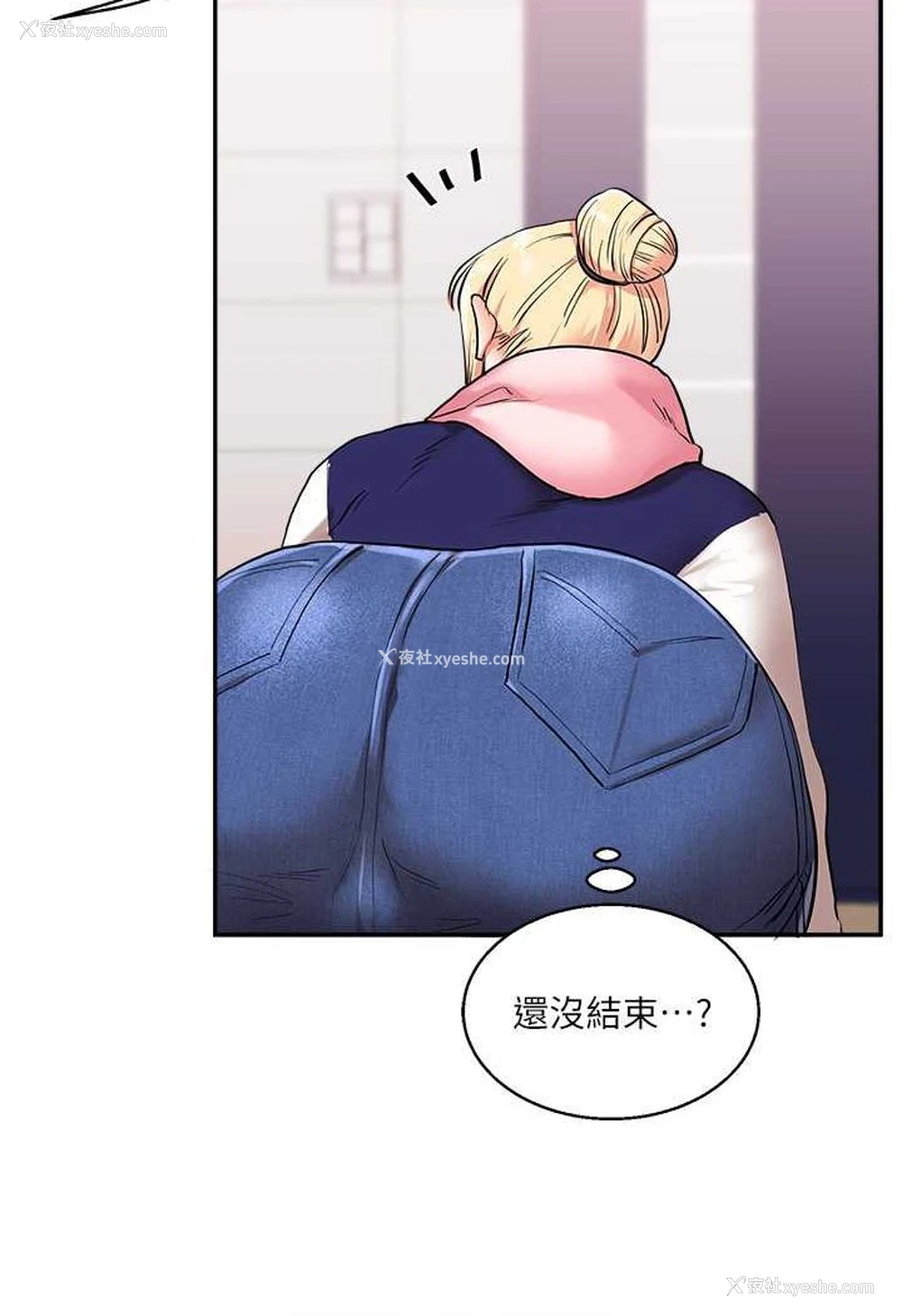 92P - 玩转学姐