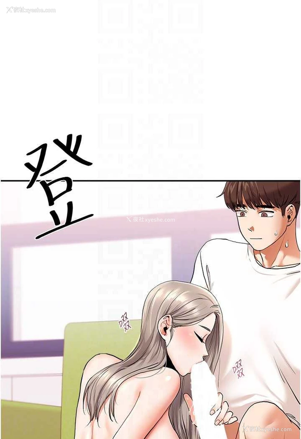 93P - 玩转学姐