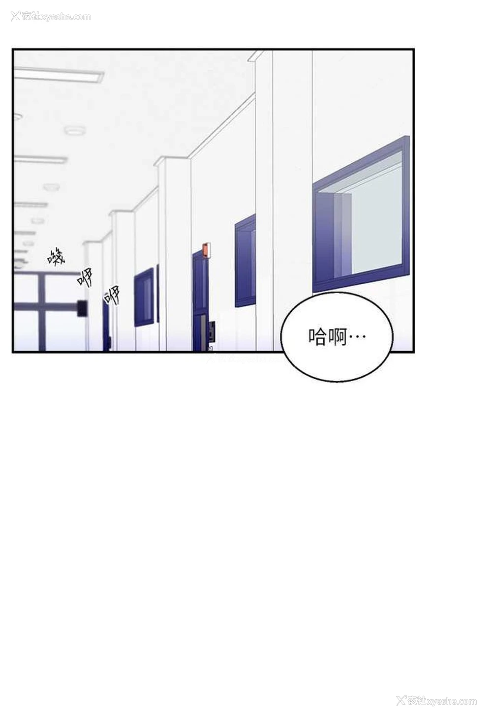 97P - 玩转学姐