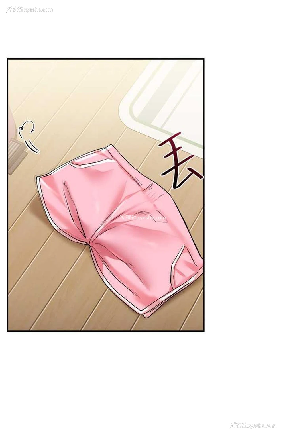 107P - 玩转学姐