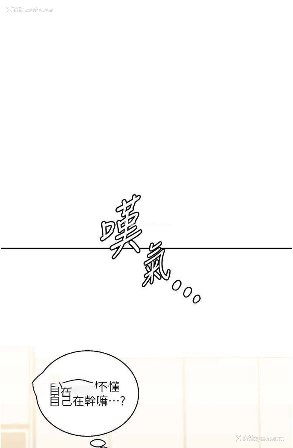 108P - 玩转学姐
