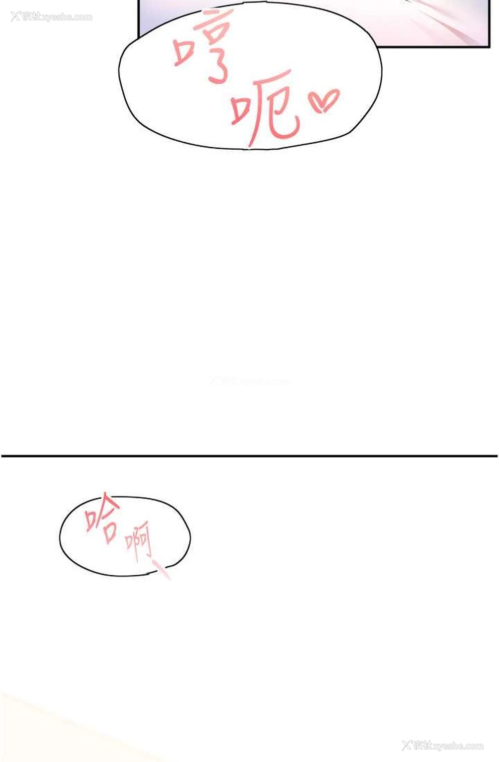 113P - 玩转学姐