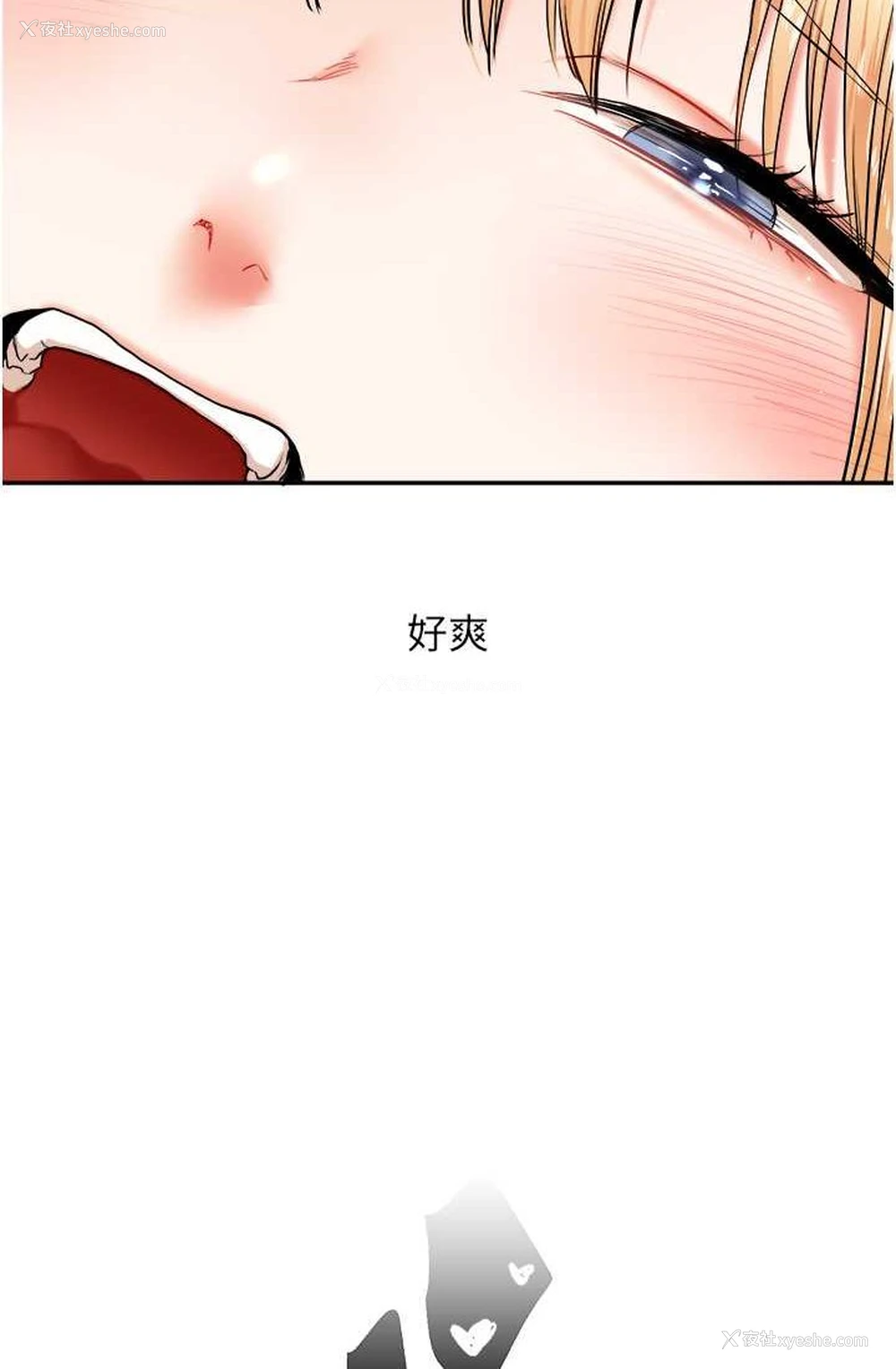 116P - 玩转学姐