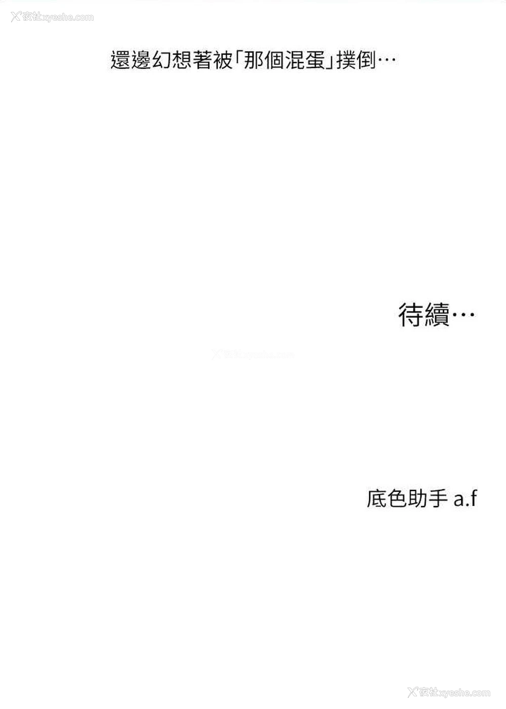 122P - 玩转学姐