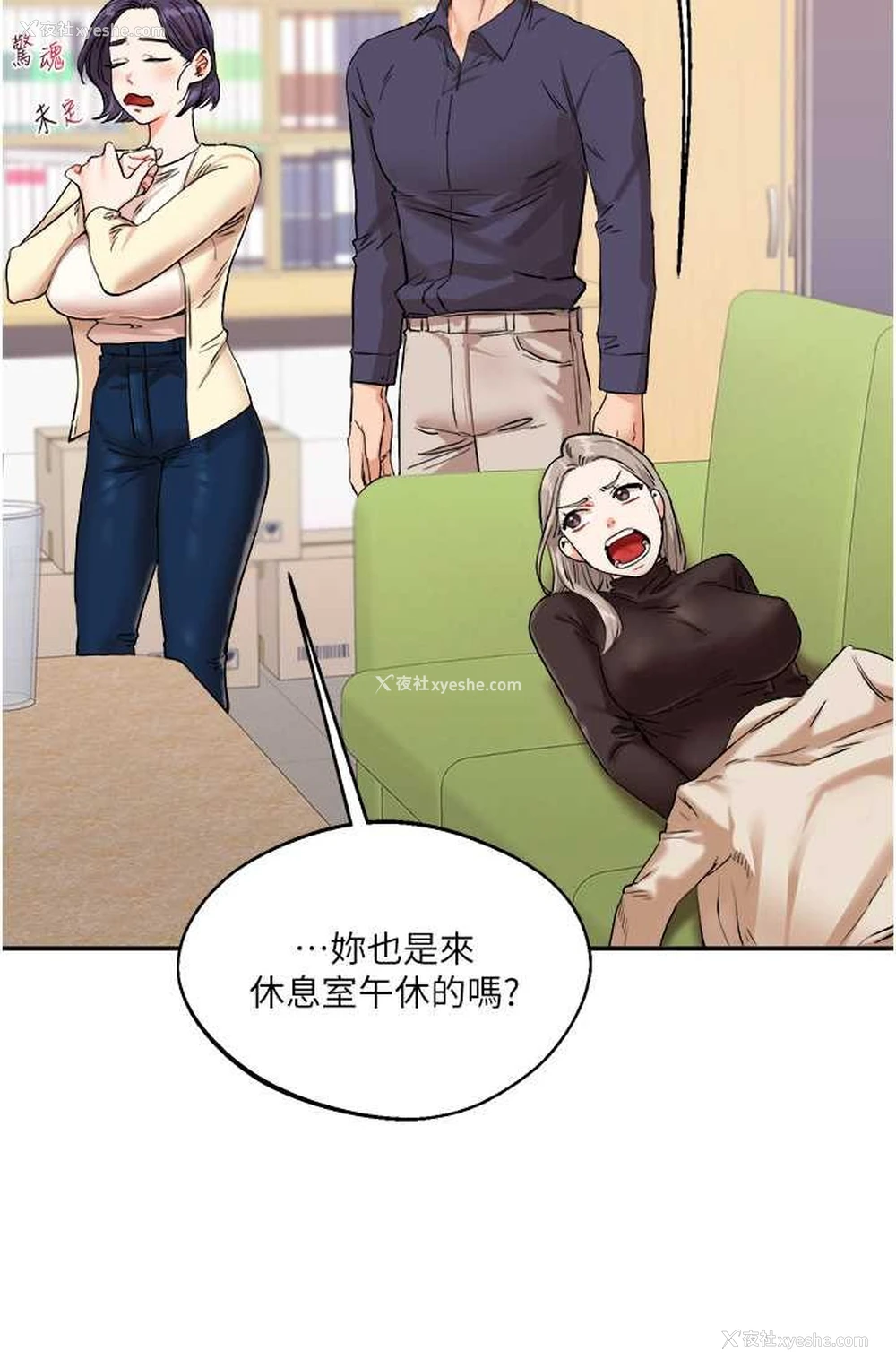 20P - 玩转学姐