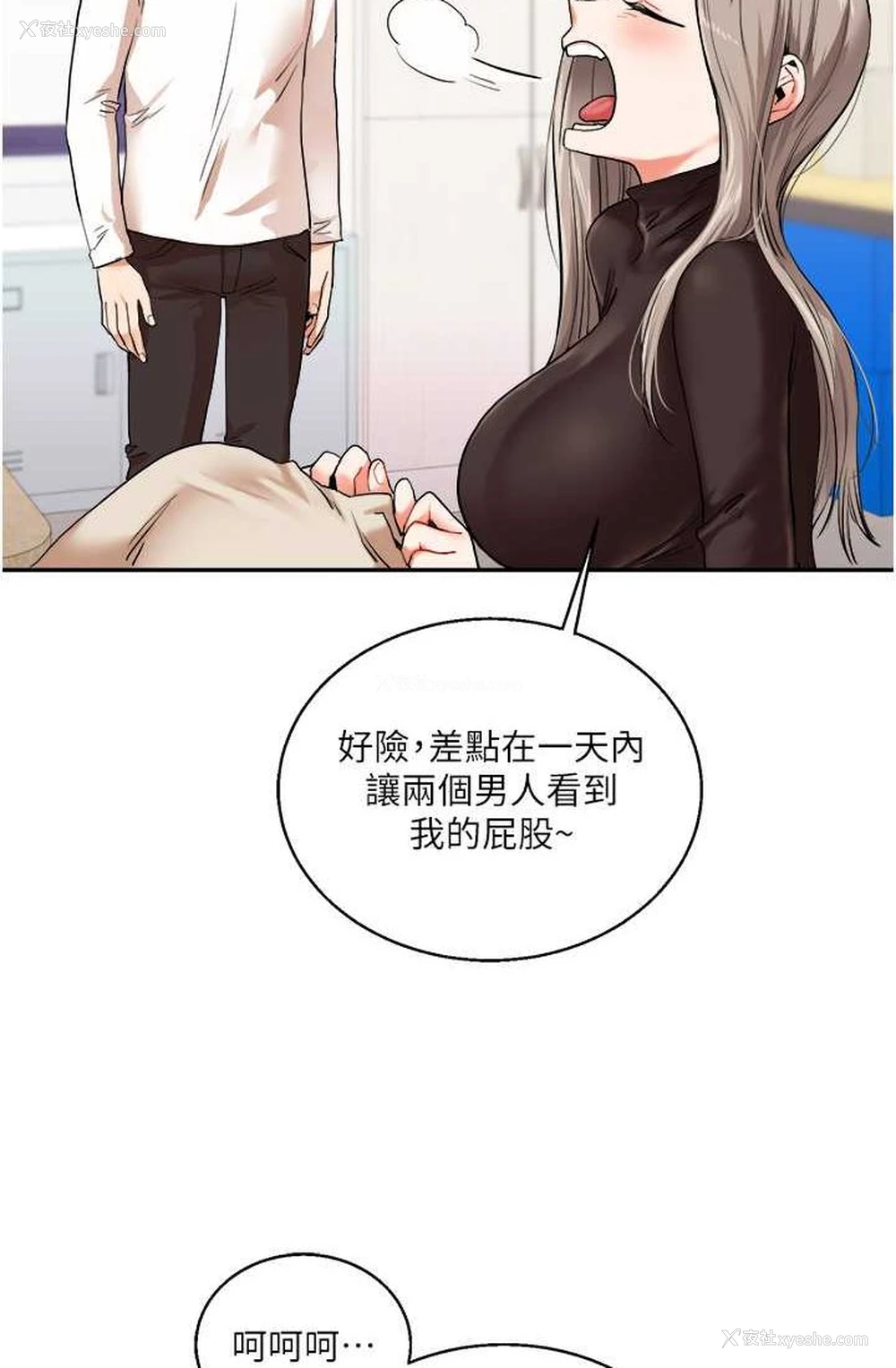 42P - 玩转学姐