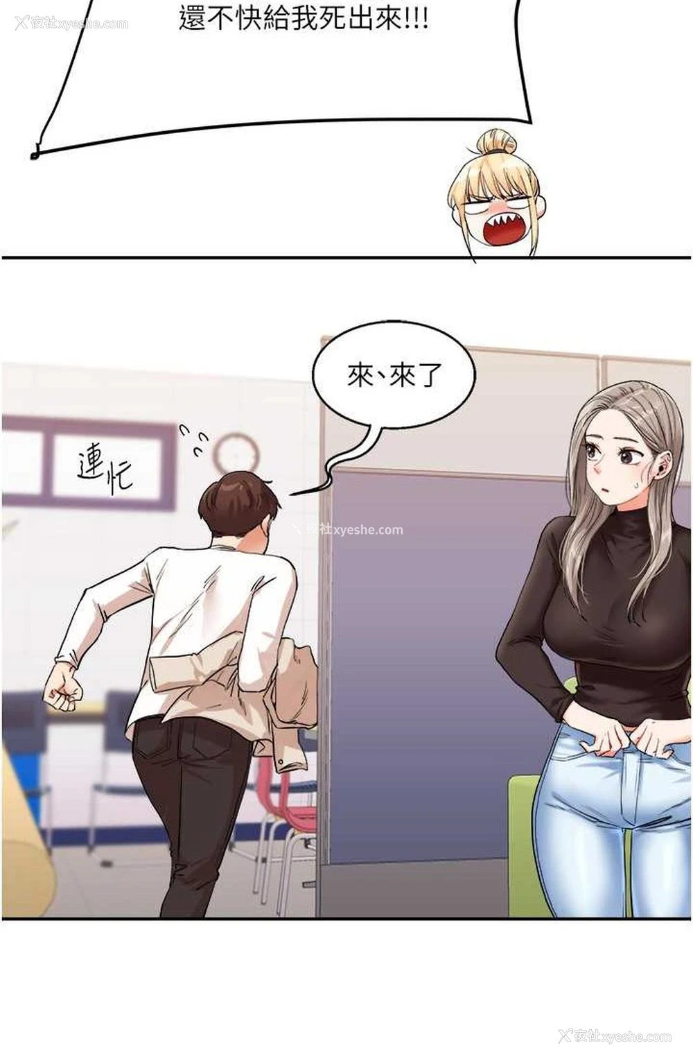 46P - 玩转学姐