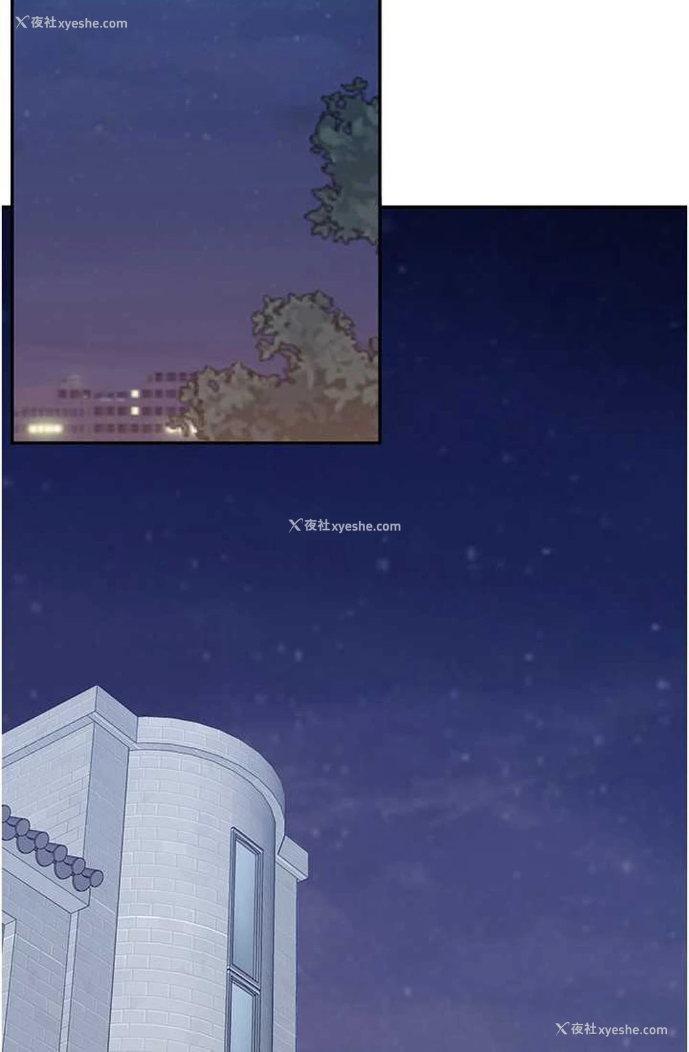 50P - 玩转学姐