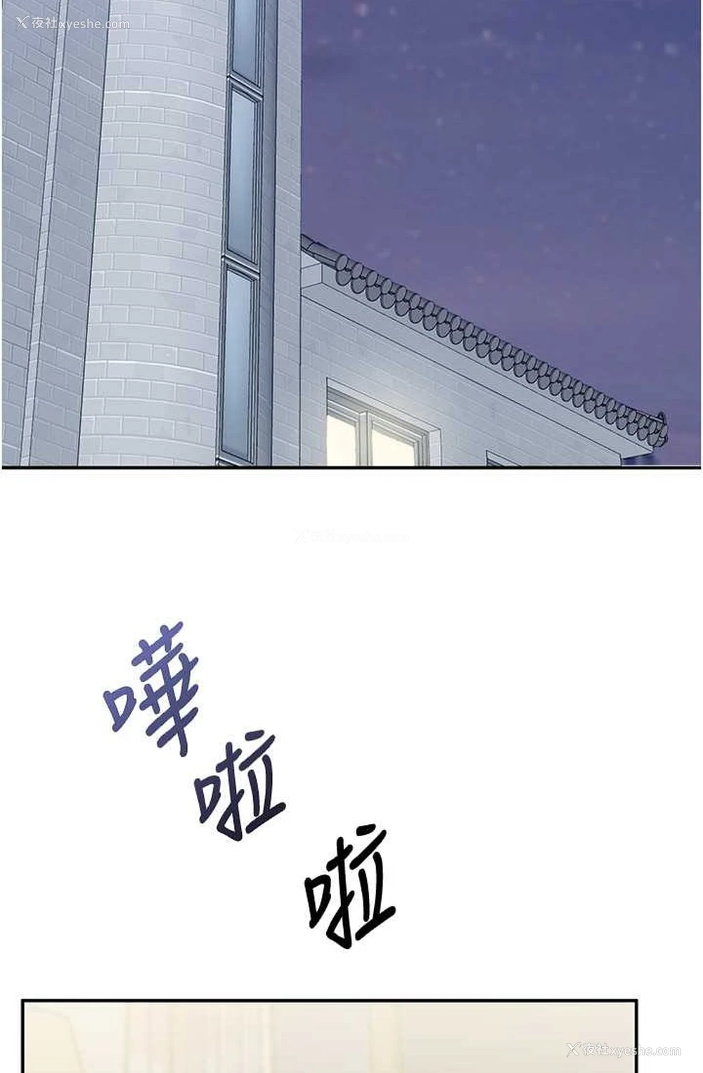 51P - 玩转学姐