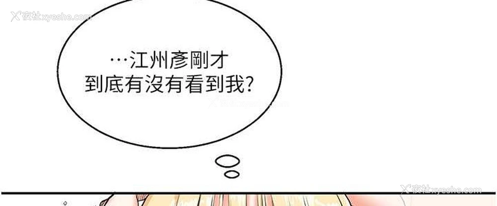 56P - 玩转学姐