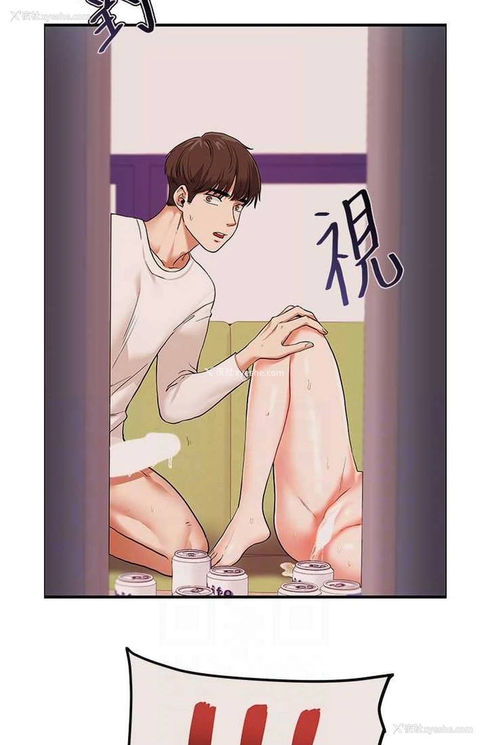 58P - 玩转学姐