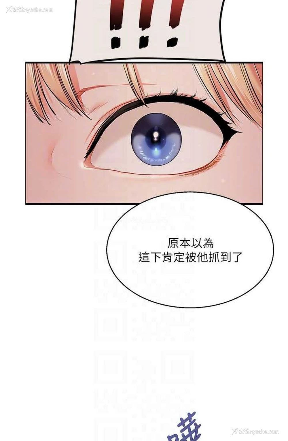 59P - 玩转学姐