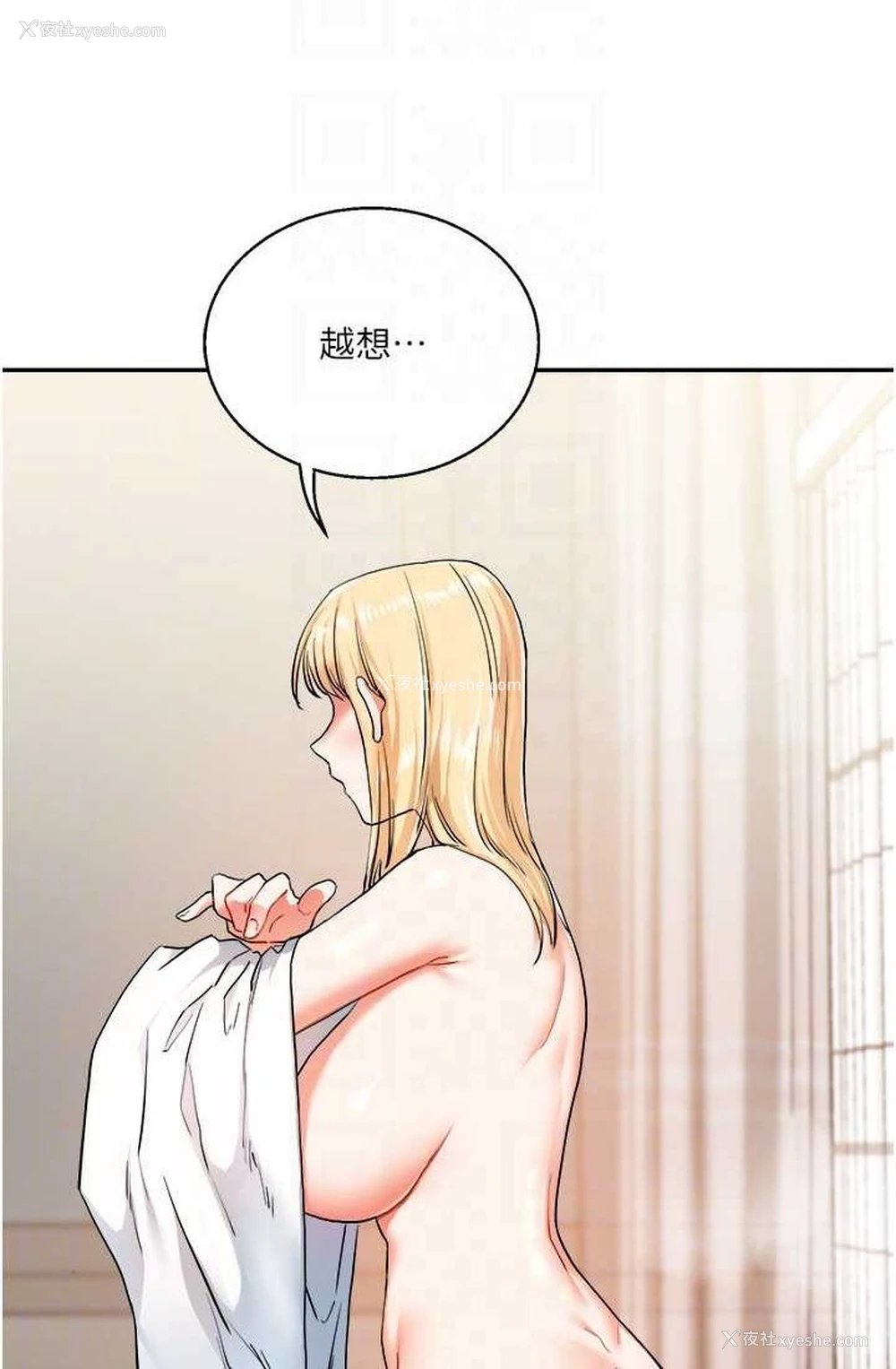 68P - 玩转学姐