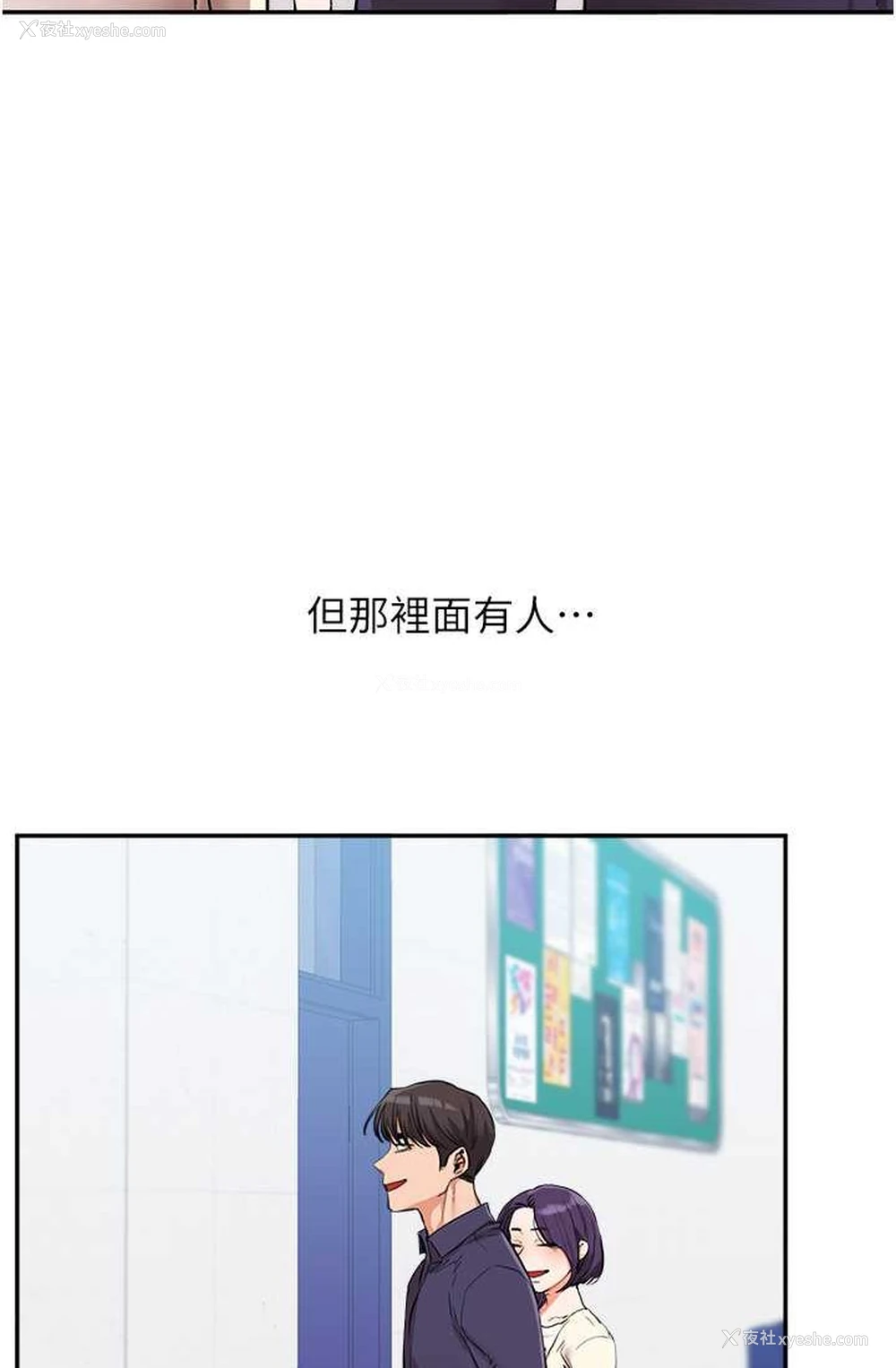 6P - 玩转学姐