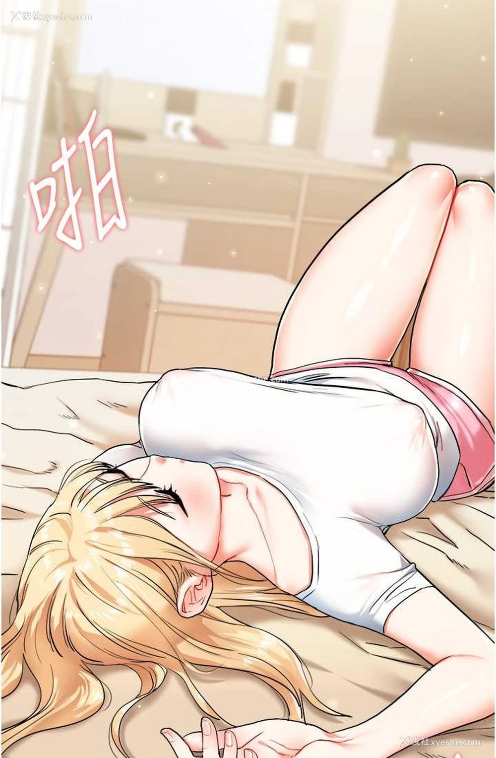 70P - 玩转学姐