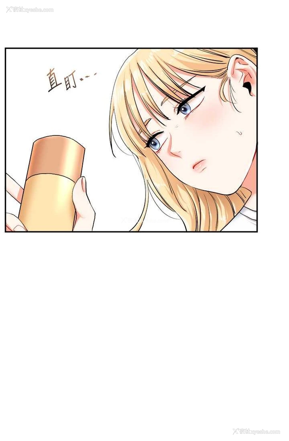 74P - 玩转学姐