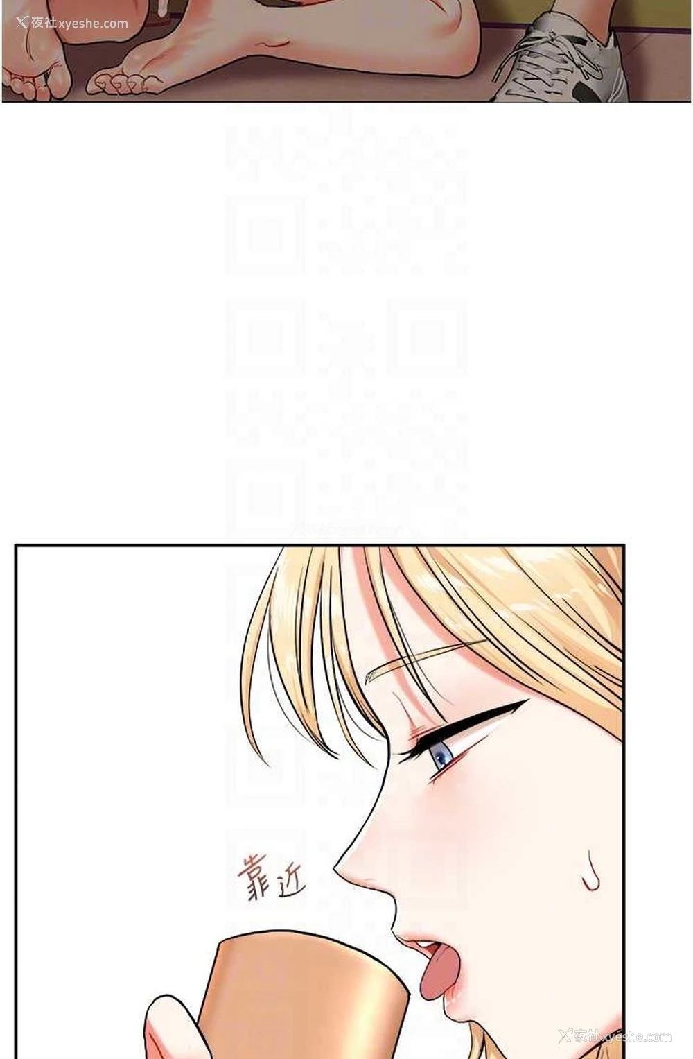76P - 玩转学姐