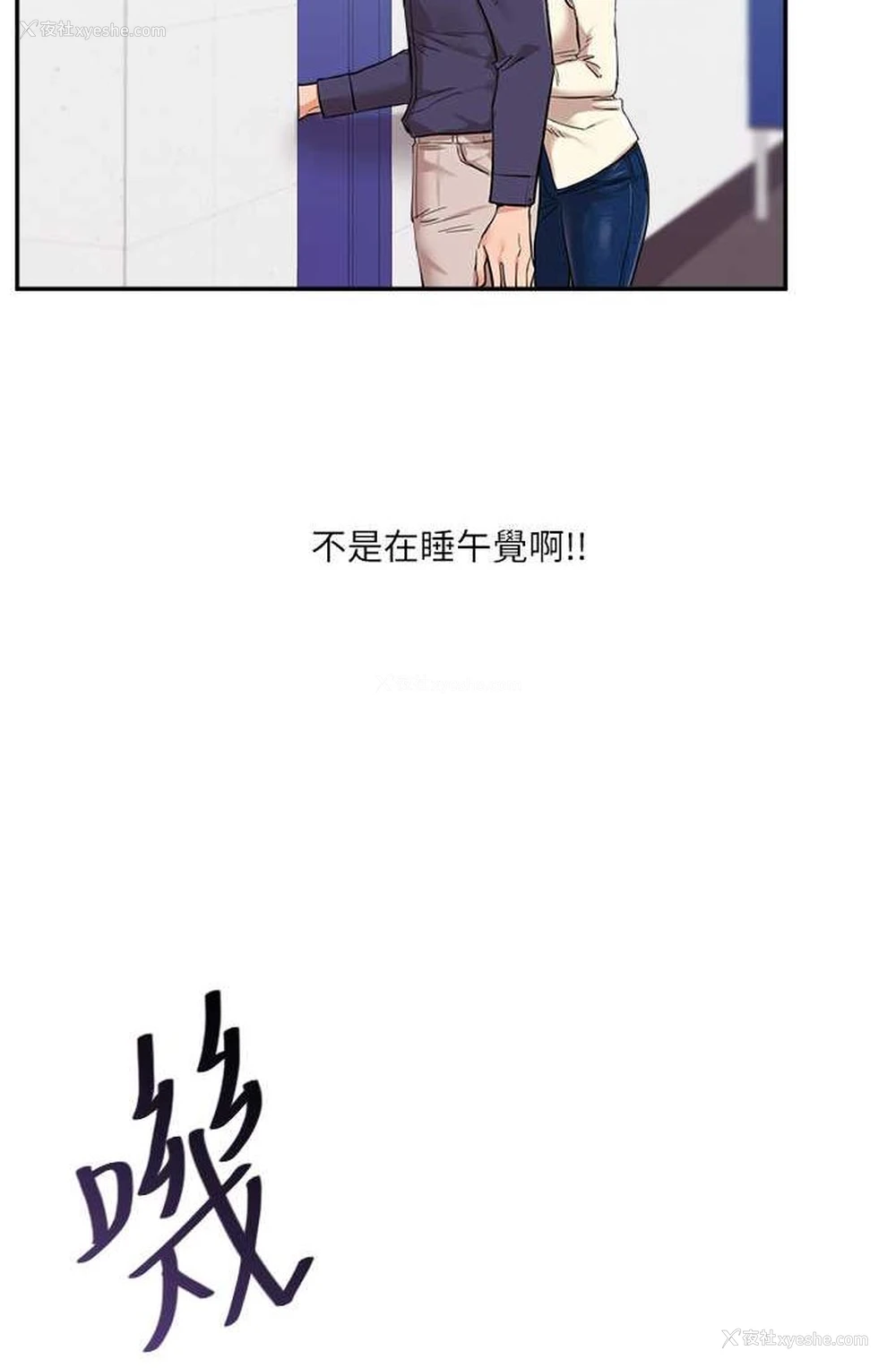 7P - 玩转学姐
