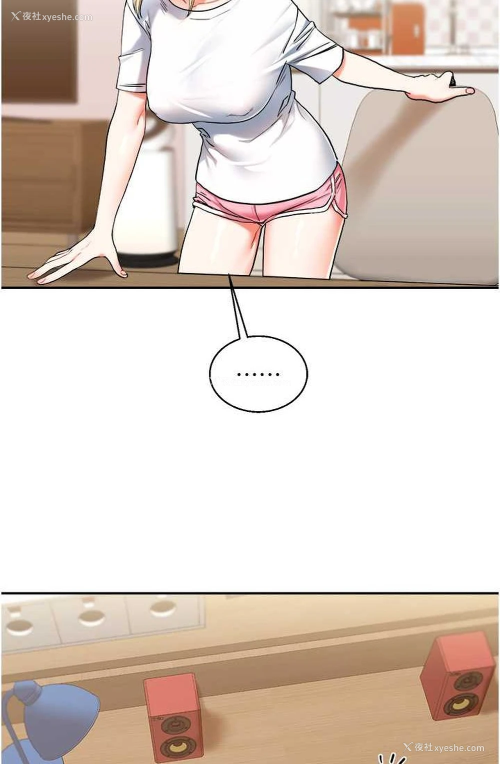 80P - 玩转学姐