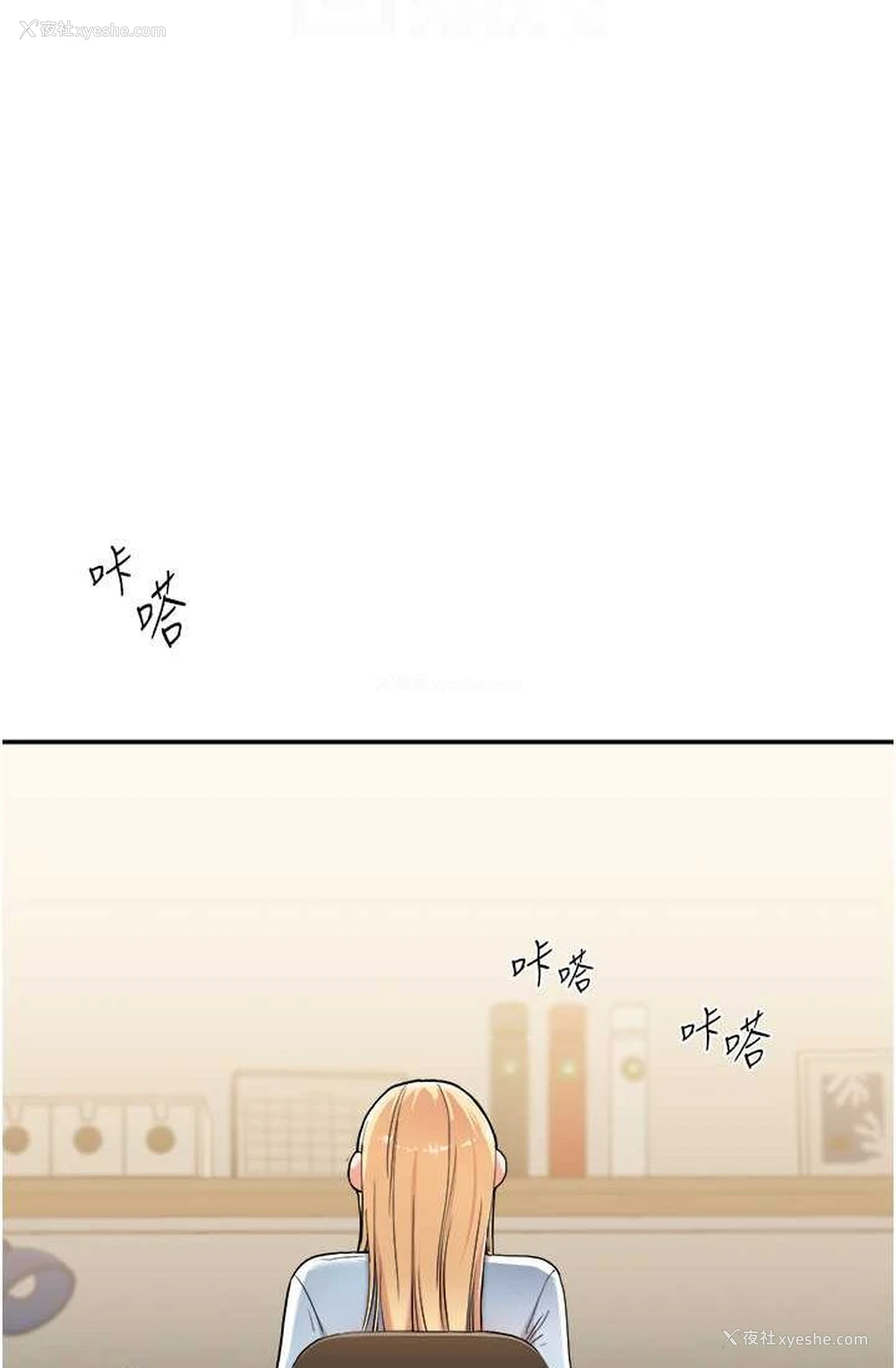83P - 玩转学姐