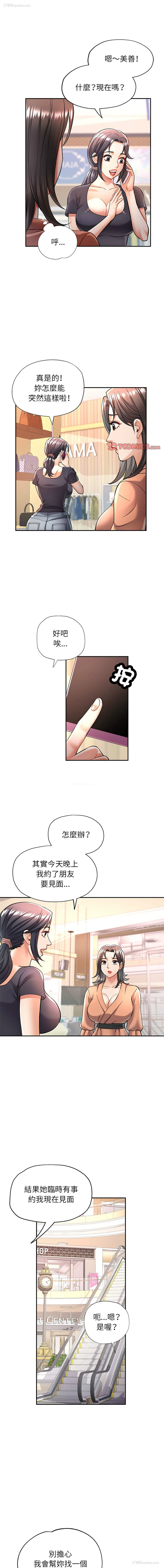 1P - 似曾相识的她