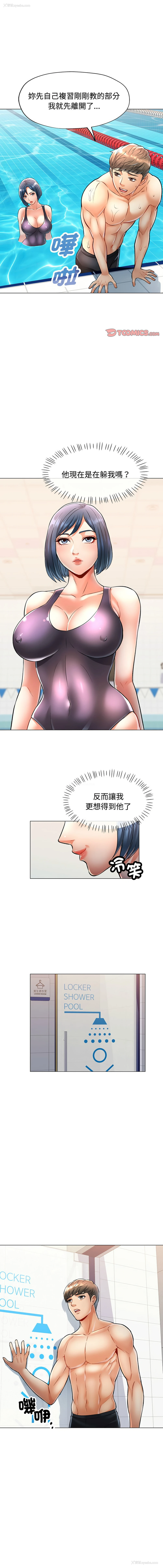 1P - 似曾相识的她