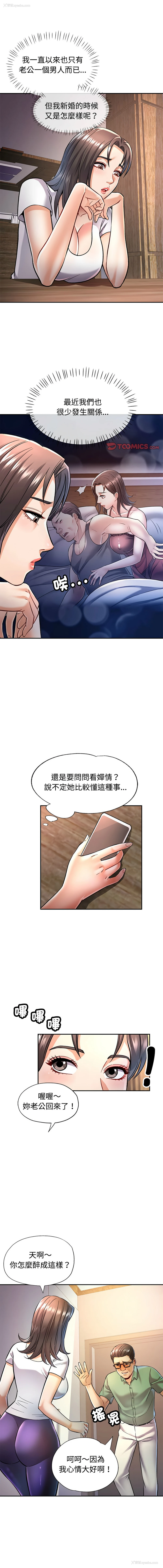 1P - 似曾相识的她