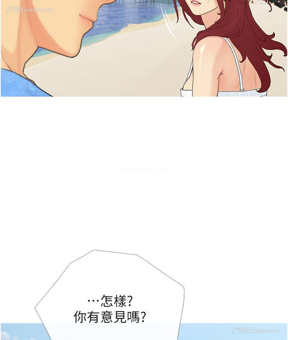 100P - 糖果爸爸的抢婚大作战