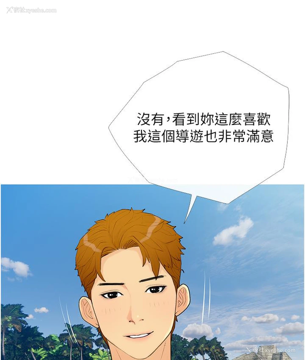 104P - 糖果爸爸的抢婚大作战