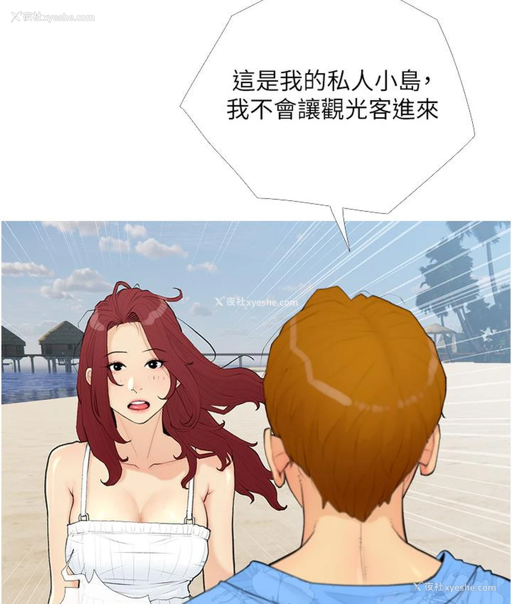 108P - 糖果爸爸的抢婚大作战