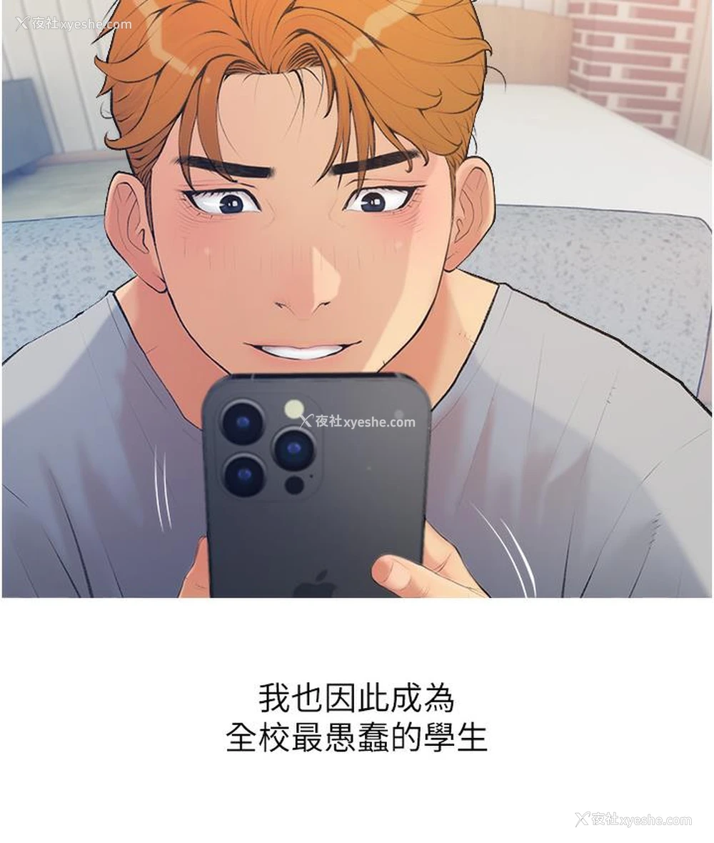 10P - 糖果爸爸的抢婚大作战