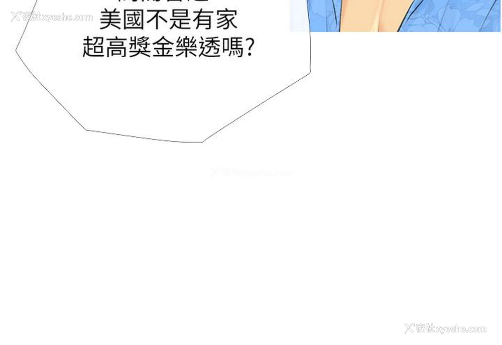 112P - 糖果爸爸的抢婚大作战
