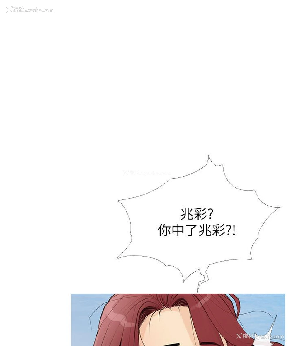 113P - 糖果爸爸的抢婚大作战