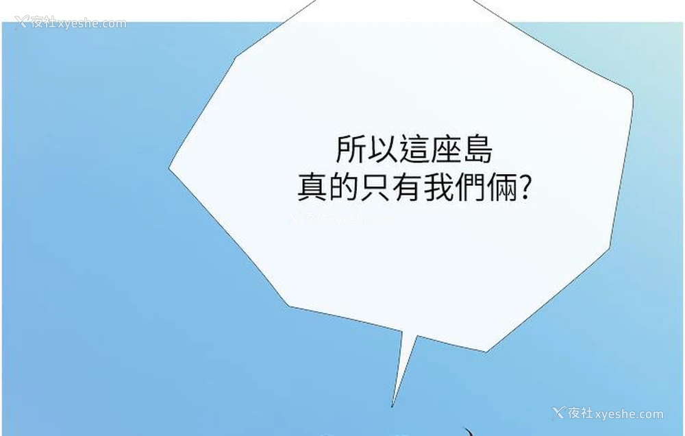 116P - 糖果爸爸的抢婚大作战